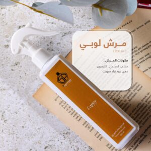 Loppy Marash - 250 ml